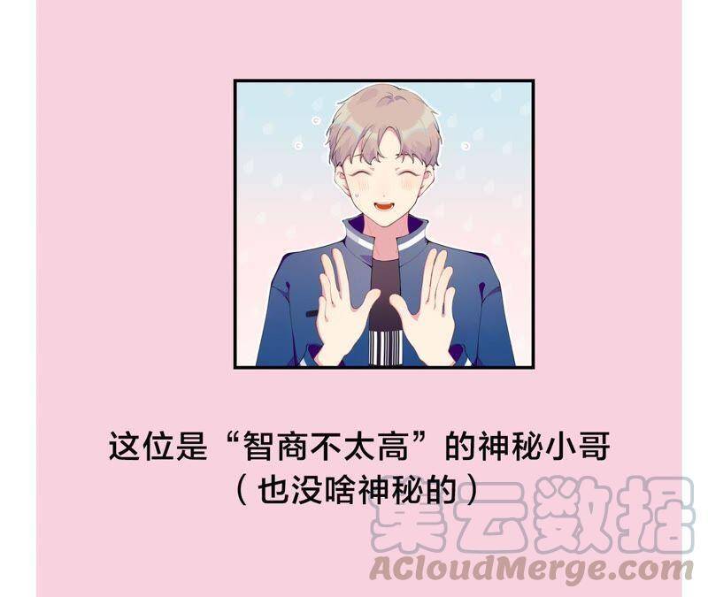 第15话 金蝉脱壳？！120