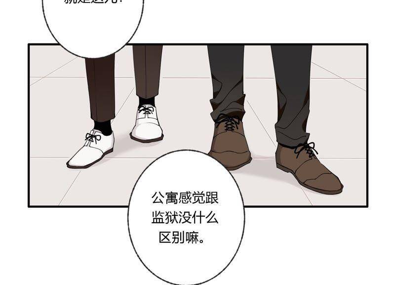 第34话 厚脸皮二人组49