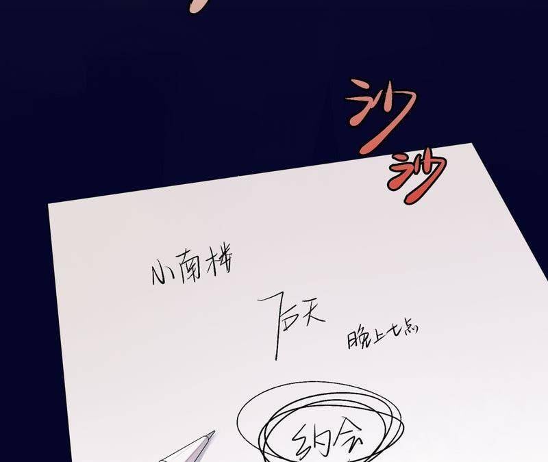 第3话 布局9