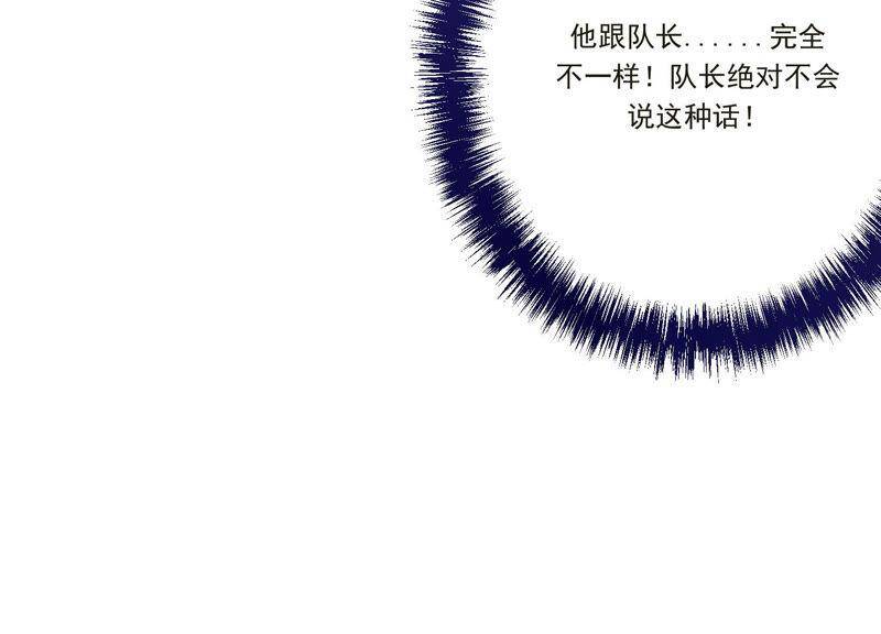 第49话 我为什么总是想他？27