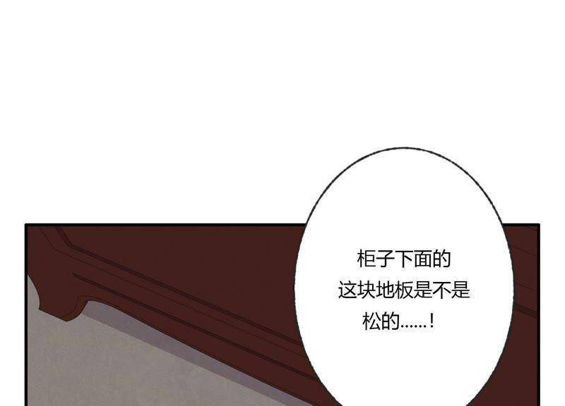 第42话 以其人之道还其身77