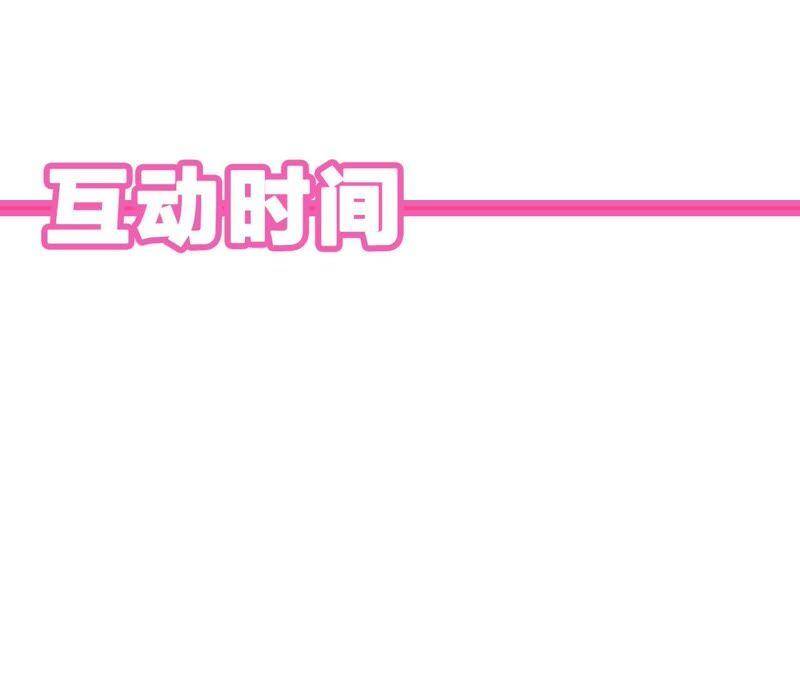 第15话 金蝉脱壳？！118