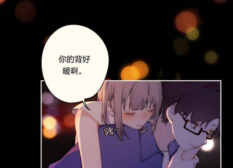 第9话 甜蜜陷阱62