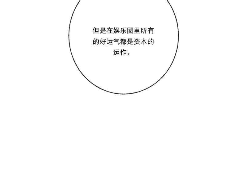 第46话 新目标87