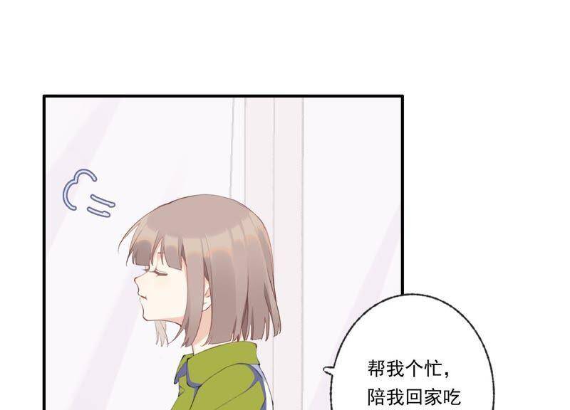 第44话 毁了这个家21