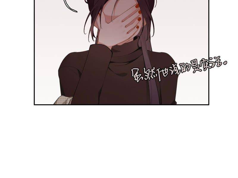 第14话 命运的相遇？53
