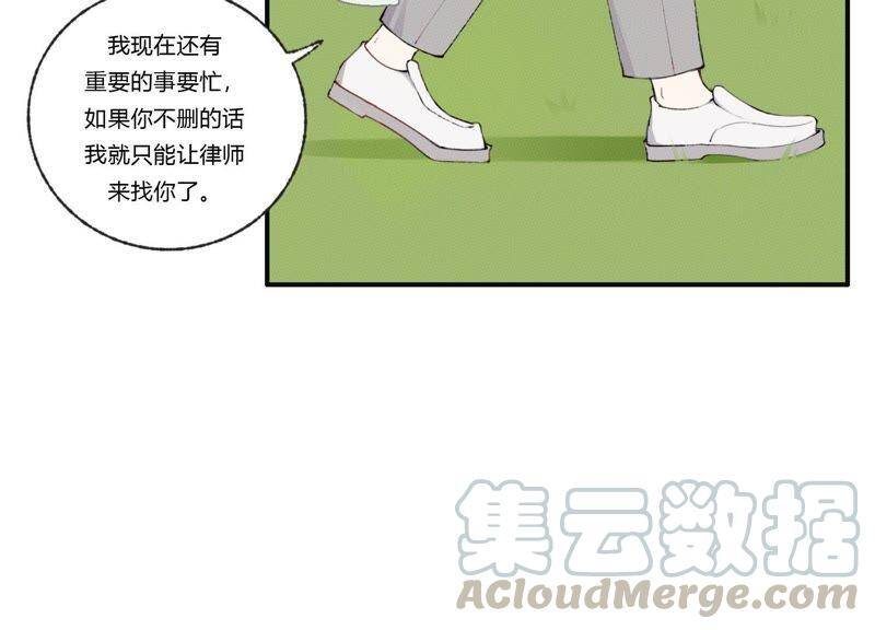 第29话 坏女孩的守护者10