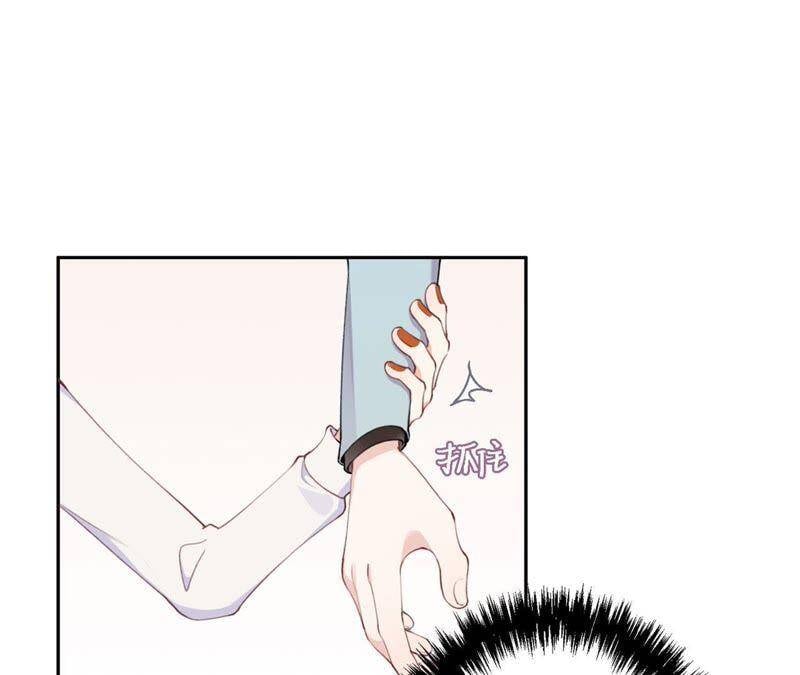 预告 欢迎光临，恶女陷阱17