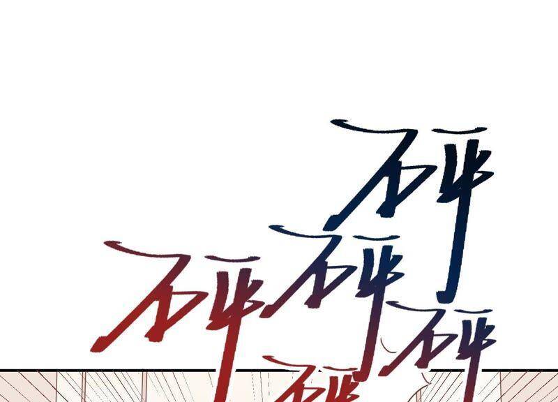 第15话 金蝉脱壳？！59