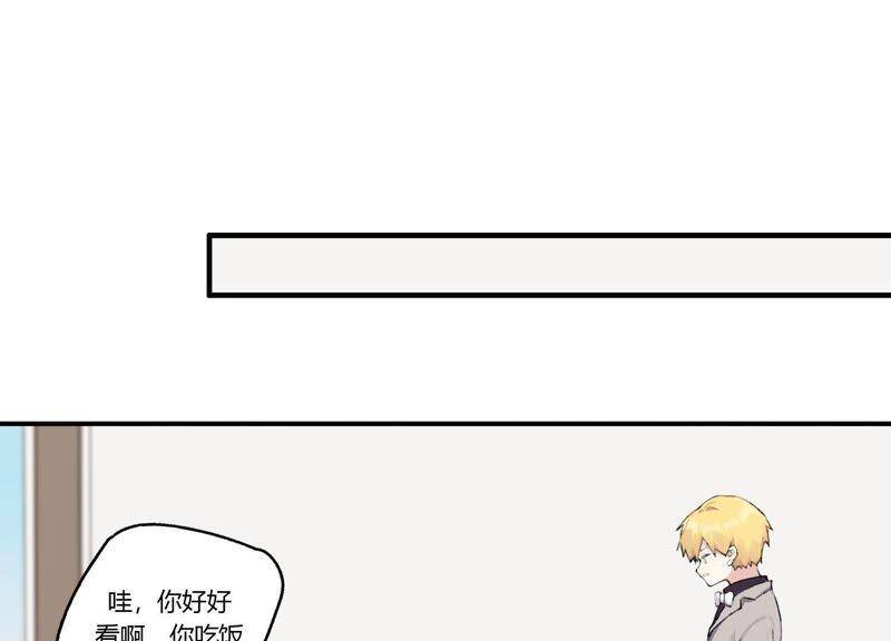第28话 竟然被她吸引了！51