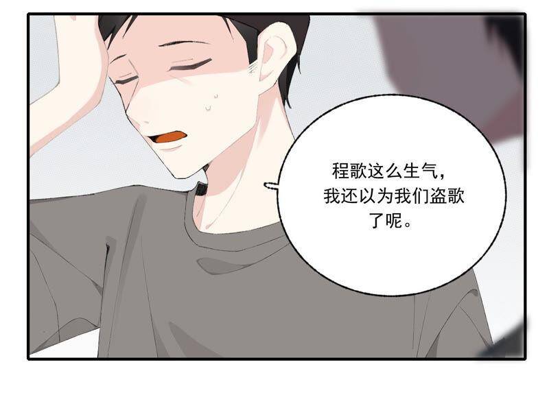 第50话 过激反应8