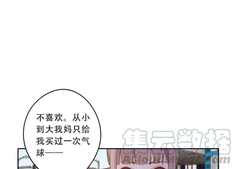 第12话 信任过，又怎样？50