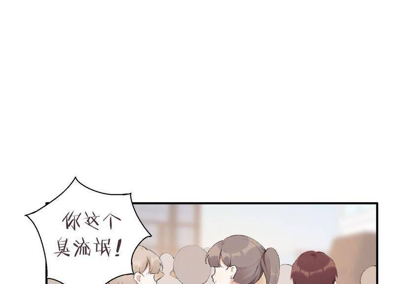第22话 金发碧眼的有钱人？！37