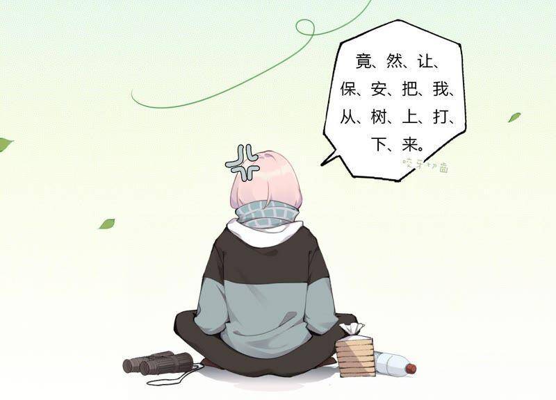 第26话 心机贝贝！8