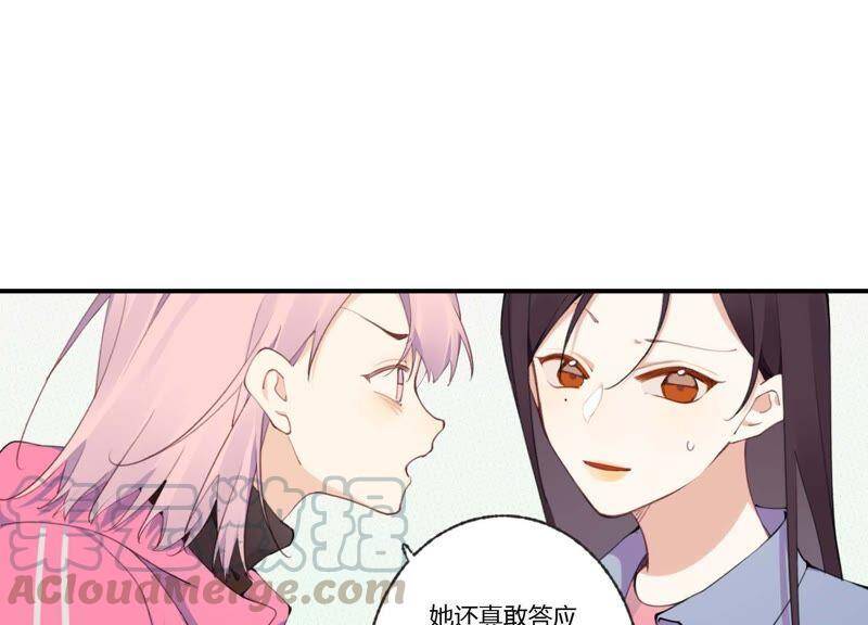 第33话 恶女合谋60