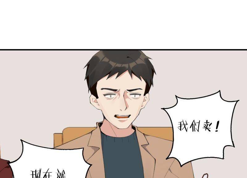 第42话 以其人之道还其身36