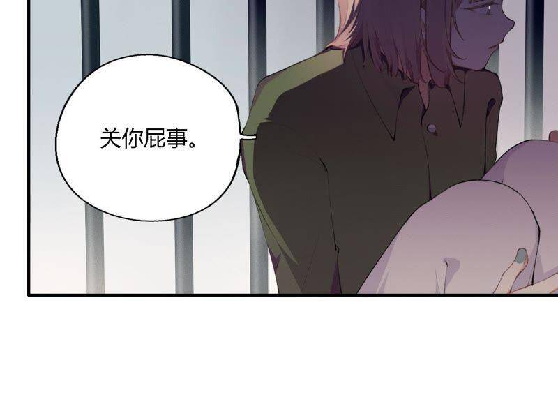第16话 他是我的底线94