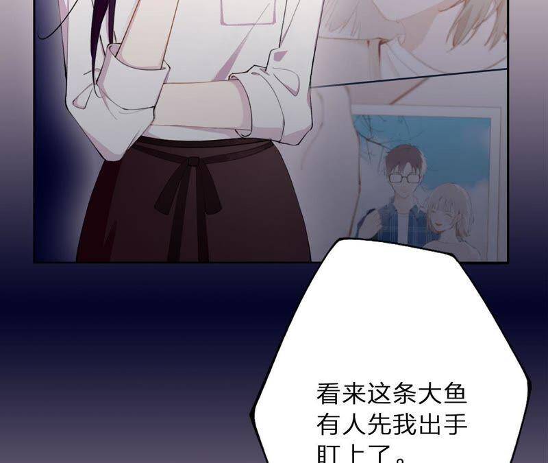 第2话 自杀女竟然是？！92
