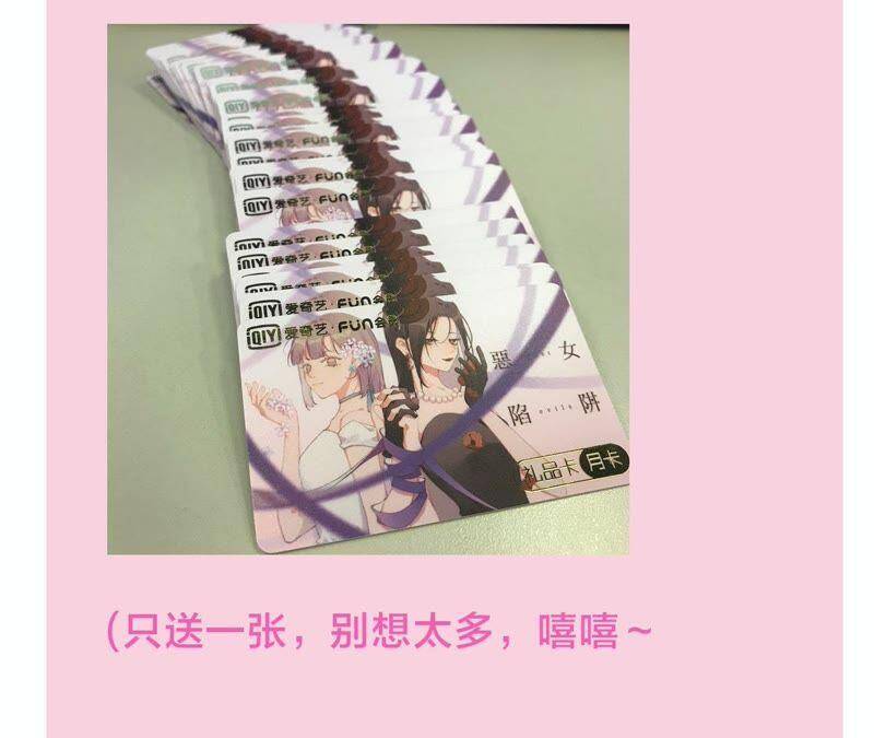 第11话 咩咩落入圈套了？！97