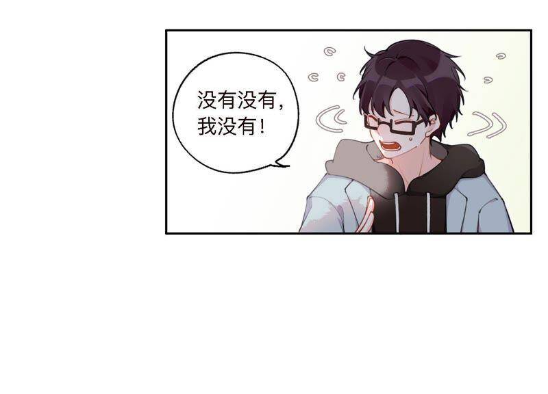 第7话 偶遇与叛变99