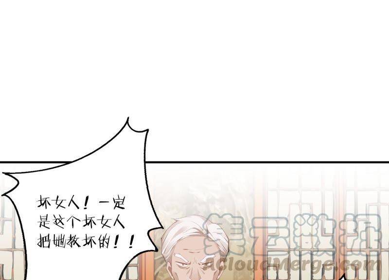 第45话 发泄出去！56