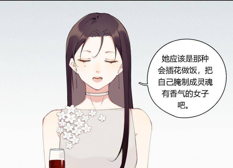 第25话 当后妈都有对手？！27