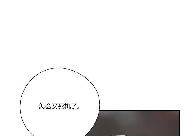 第16话 他是我的底线43