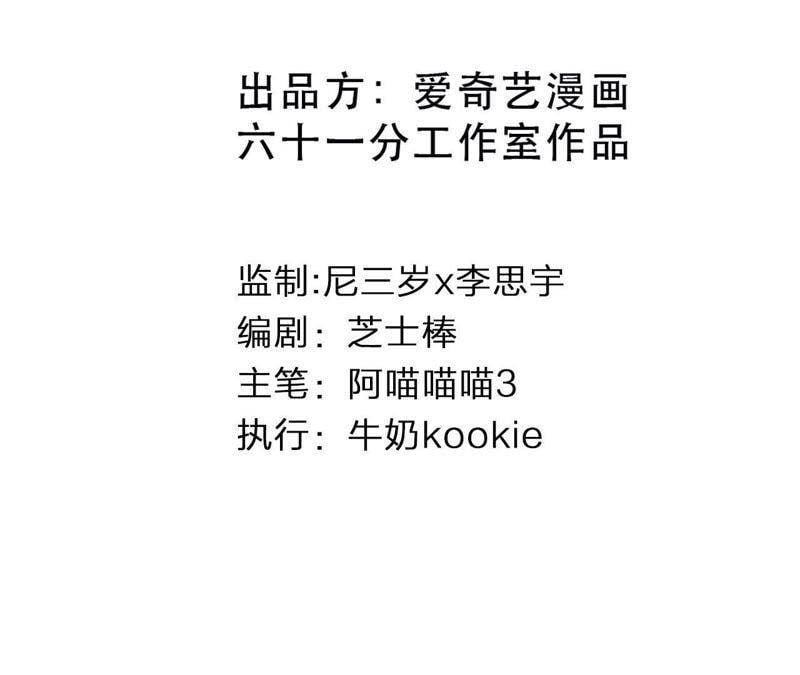 第35话 虚假的生日宴会3