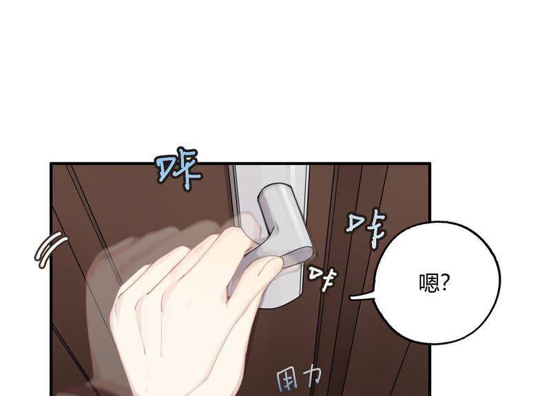 第28话 竟然被她吸引了！36