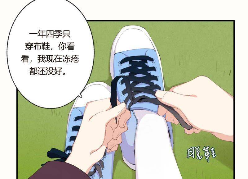 第39话 我很羡慕你64