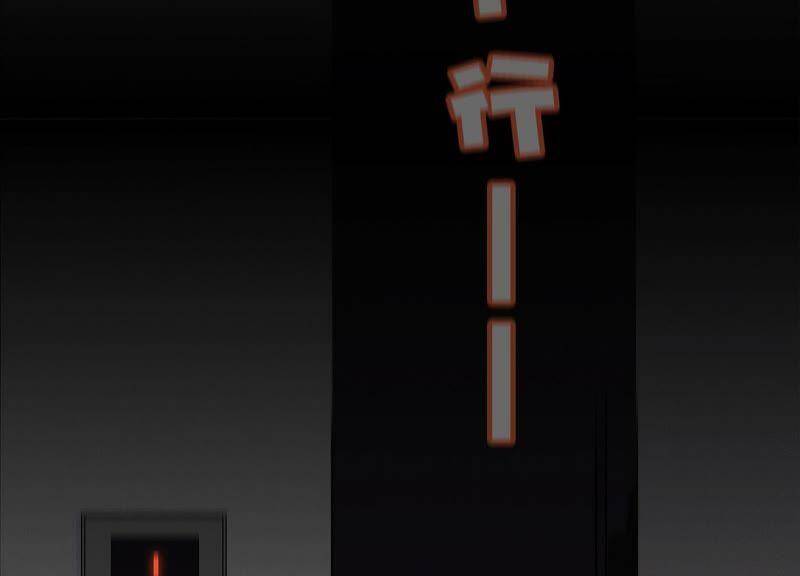 第6话 诈欺师的职业习惯11