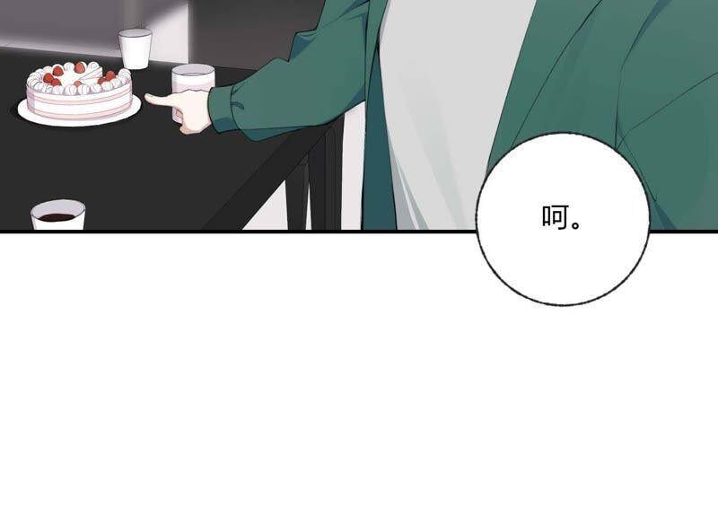 第35话 虚假的生日宴会54