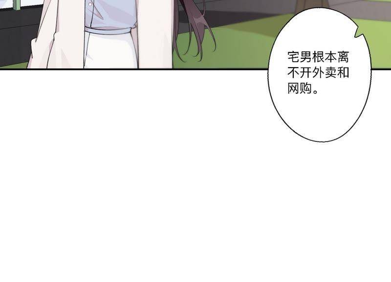第6话 诈欺师的职业习惯88