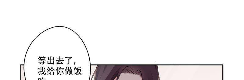 第11话 咩咩落入圈套了？！93