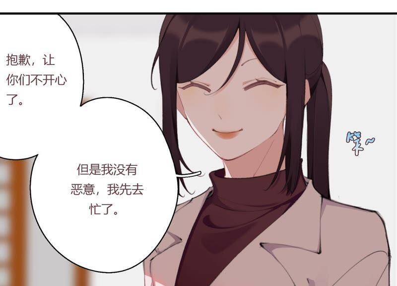 第27话 我不许你欺负他！69