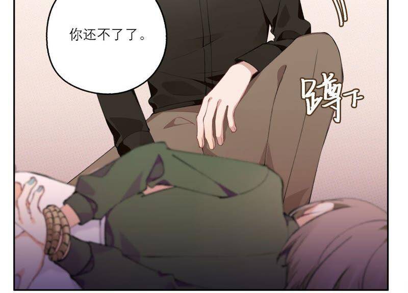 第15话 金蝉脱壳？！87
