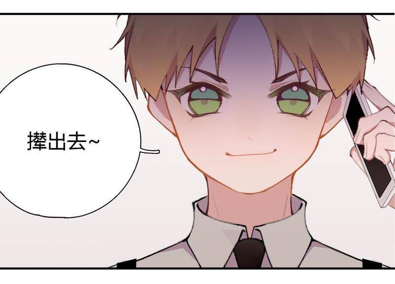 第25话 当后妈都有对手？！42
