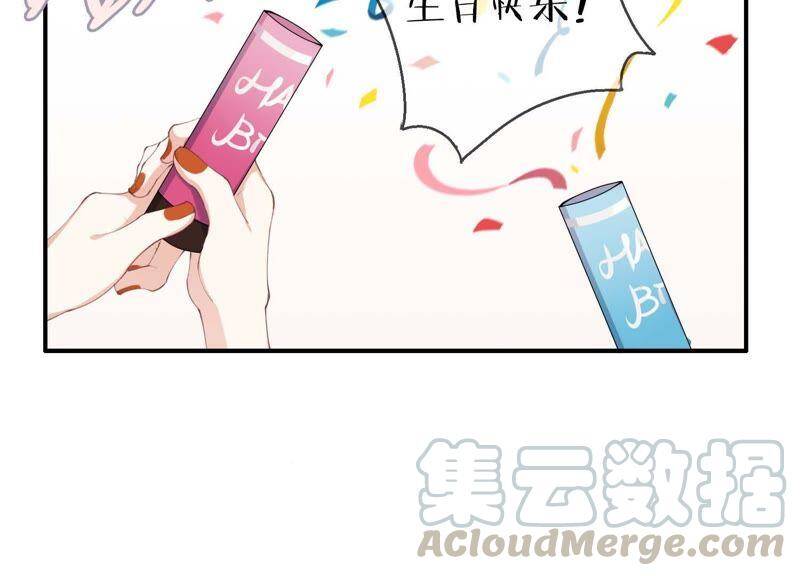 第35话 虚假的生日宴会7