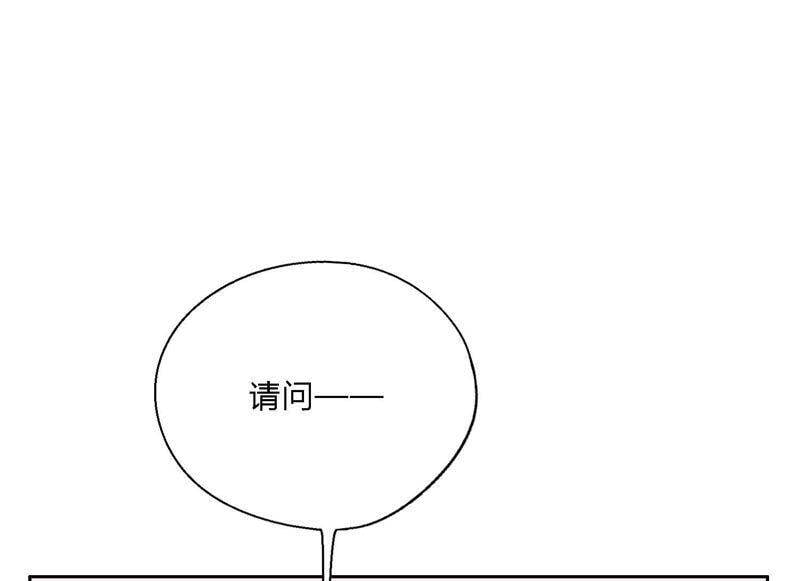 第9话 甜蜜陷阱5
