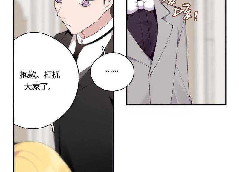 第28话 竟然被她吸引了！24