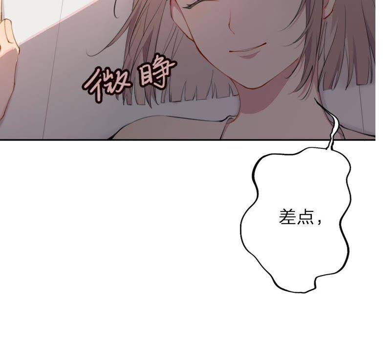 第2话 自杀女竟然是？！135