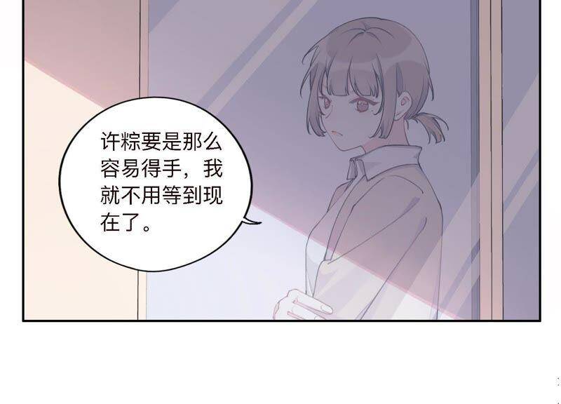 第7话 偶遇与叛变61