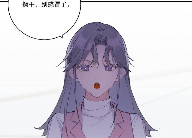 第52话 危险的喜欢12