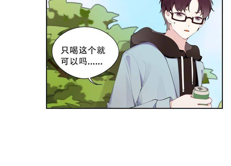 第8话 绝对不能动真情！2