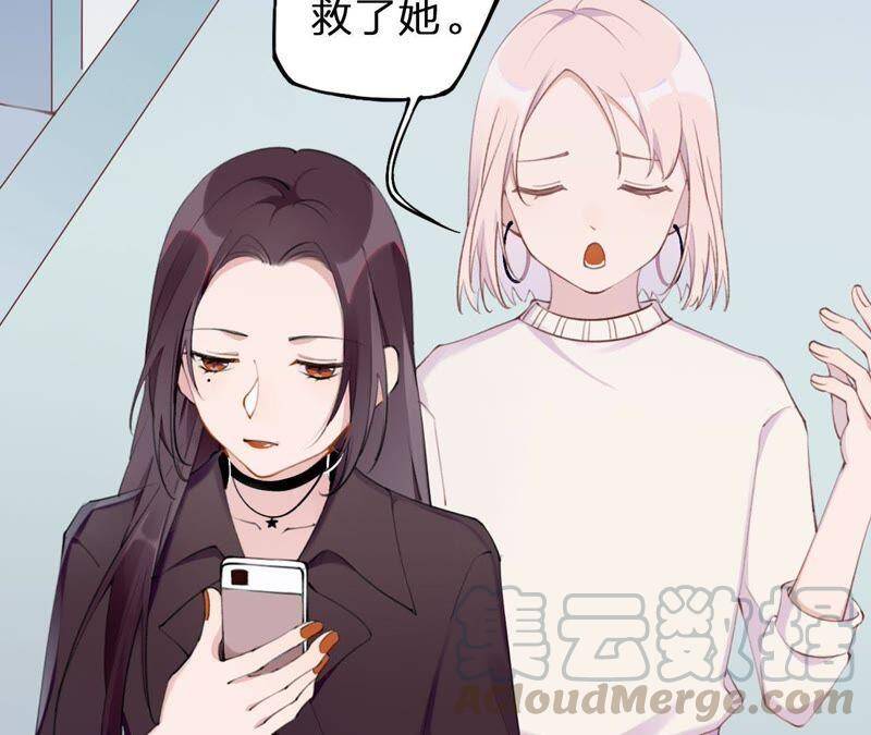 第2话 自杀女竟然是？！10