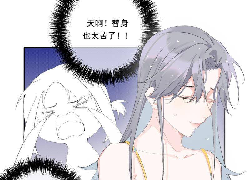 第51话 接近程歌68