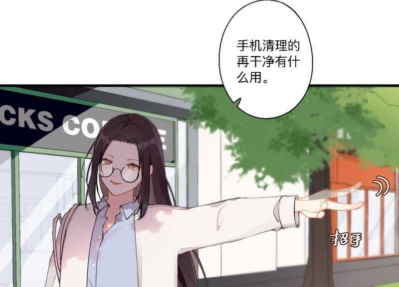 第6话 诈欺师的职业习惯87