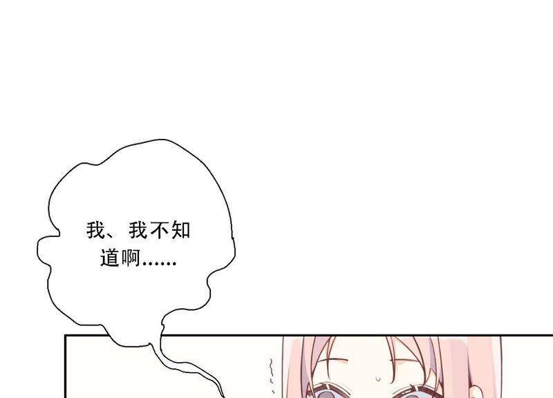 第10话 感情是最信任不过的78