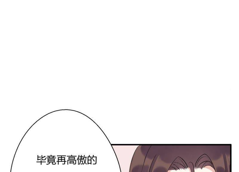 第23话 这个内衣不许穿！51