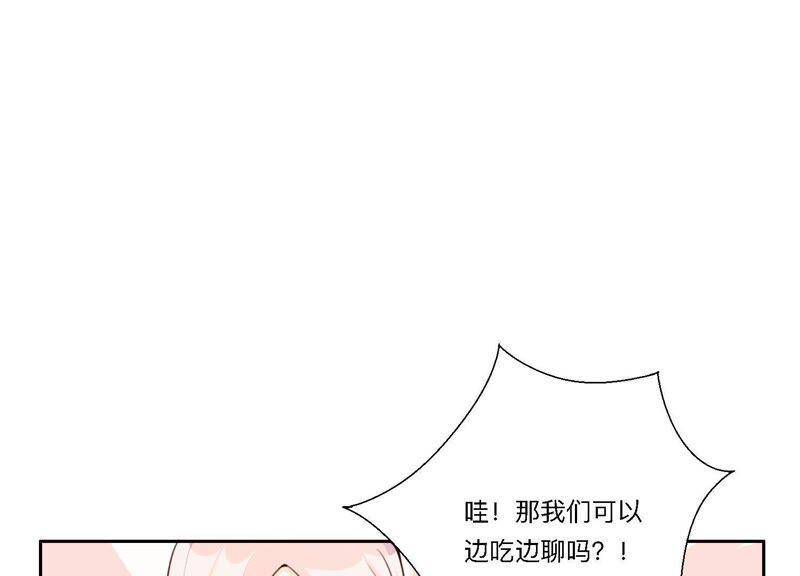 第6话 诈欺师的职业习惯81